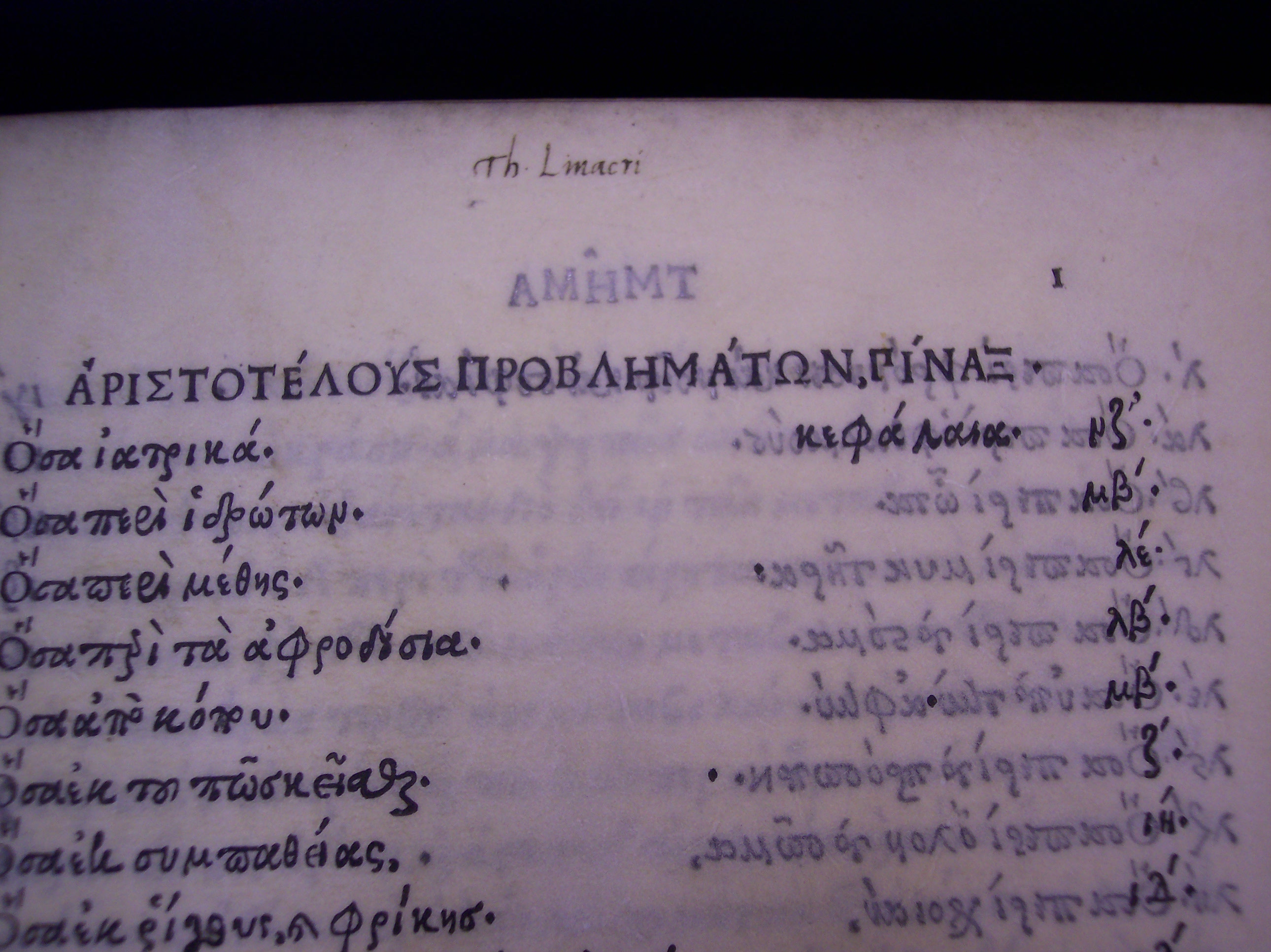 BT1.3.7, f1r, Thomas Linacre's signature, Aristotle’s Works (1495)