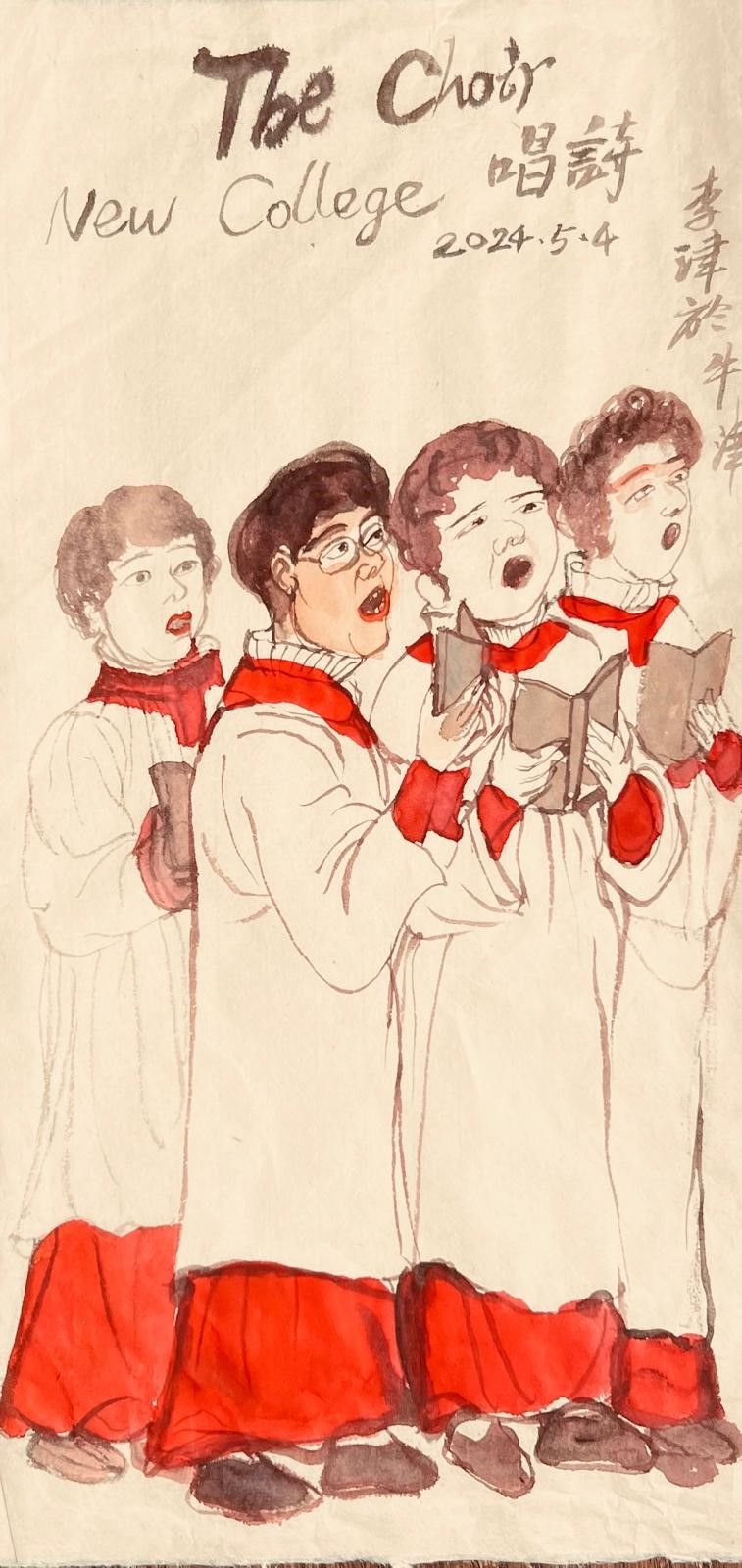 Watercolour of four New College choristers by Li Jin