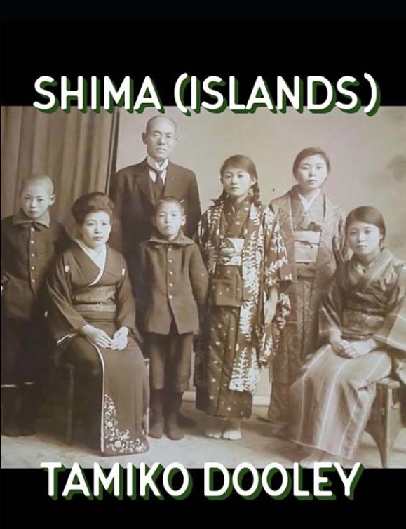 Black and white photo of a Japanese family, with book title and author's name